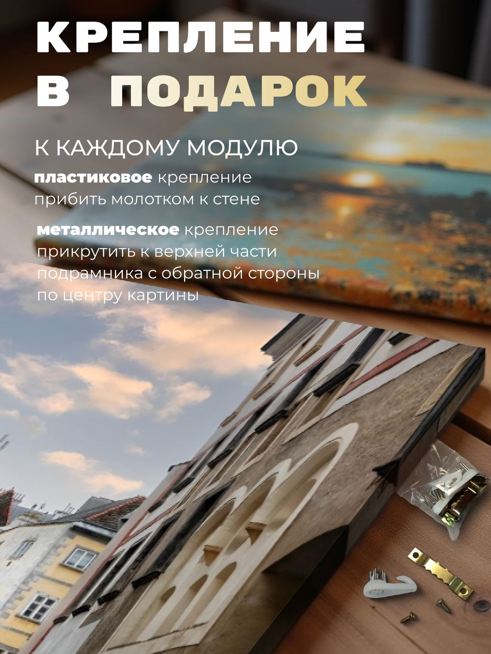 Картина Улица контрастов для интерьера 50x70см 1шт.
