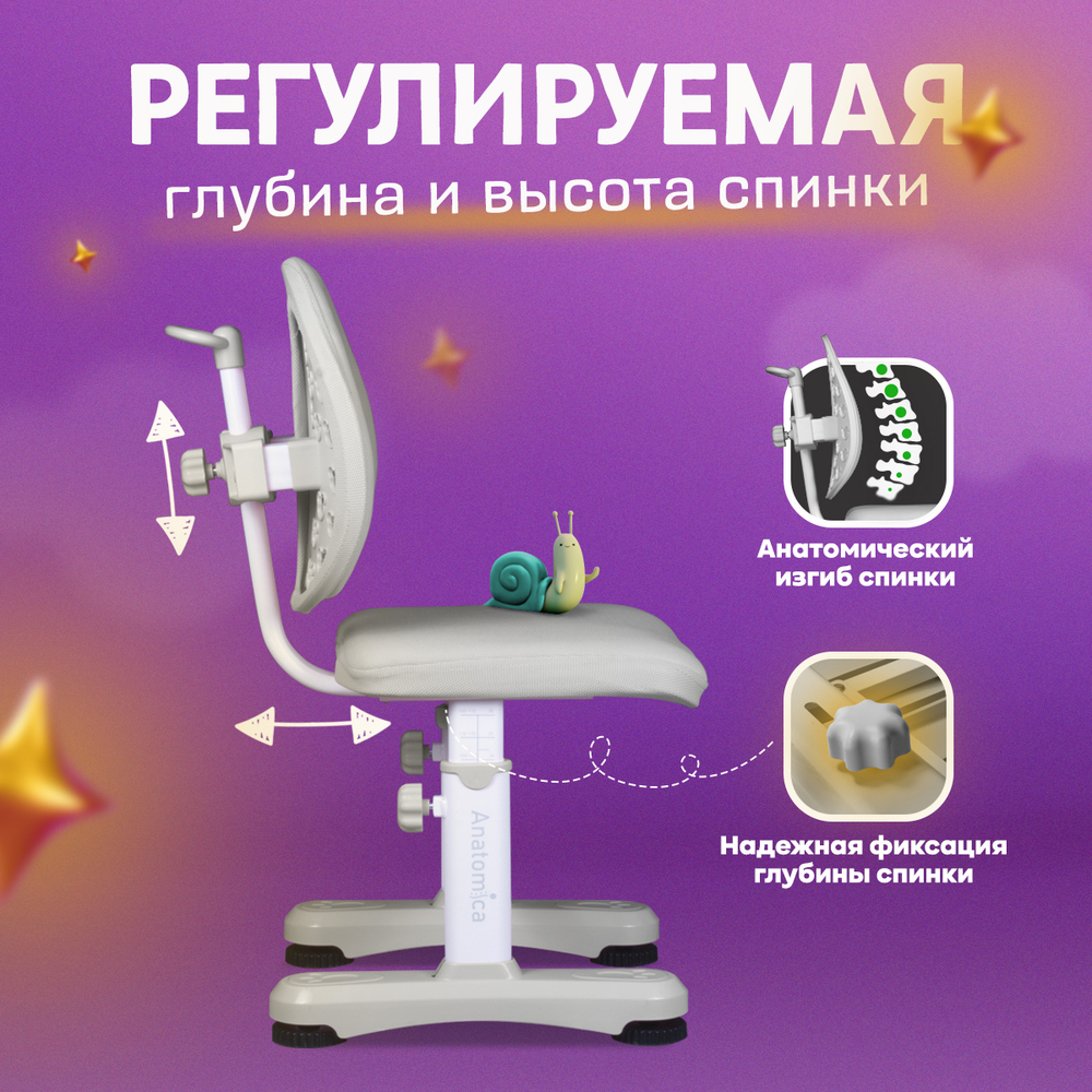 Комплект Anatomica Fiona парта + стул + надстройка + выдвижной ящик
