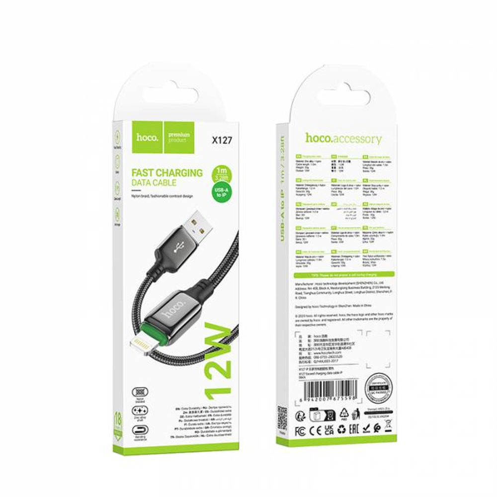 Кабель USB на Lightning Hoco X127 (black)