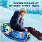 Тюбинг с круговым дизайном ТБ3К-85/12 с роботами