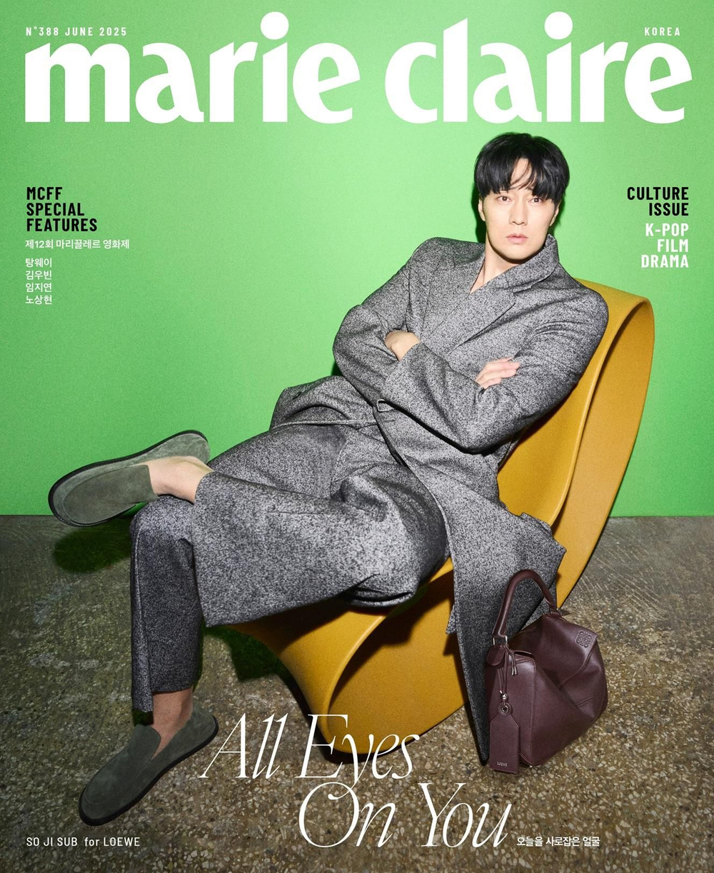 публикация MARIE CLAIRE - 2025.06 So Ji-Sub F Type