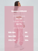 Pants Women's URBAN