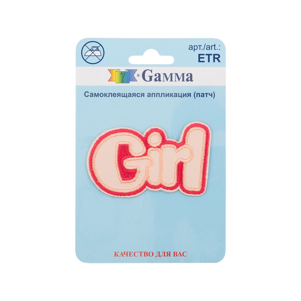 Патч (аппликация самоклеящаяся) №03, 1 шт, 01-303 GIRL 5.7 х3.7 см, Gamma ETR