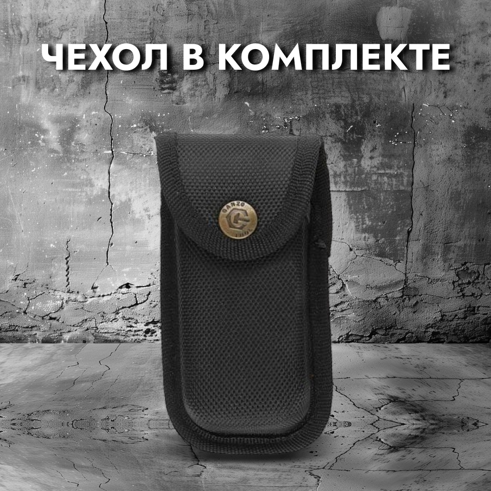 Мультитул Ganzo G202