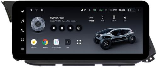 Магнитола для Hyundai Elantra 6 2016-2018 (штатная КЗВ, рамка тип 2) - Teyes LUX ONE ROUND монитор 12.3" 2K QLED на Android 10, Быстрая, CarPlay, 4G SIM-слот