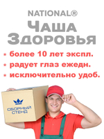 Упаковка. Доставка
