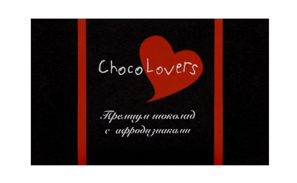 Шоколад с афродизиаками ChocoLovers