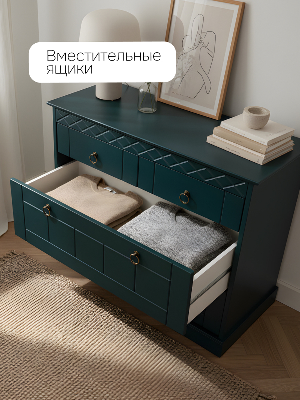 Комод 79х37х77, Индра, с ящиками, для одежды, в прихожую, МДФ, изумрудный, Dipriz