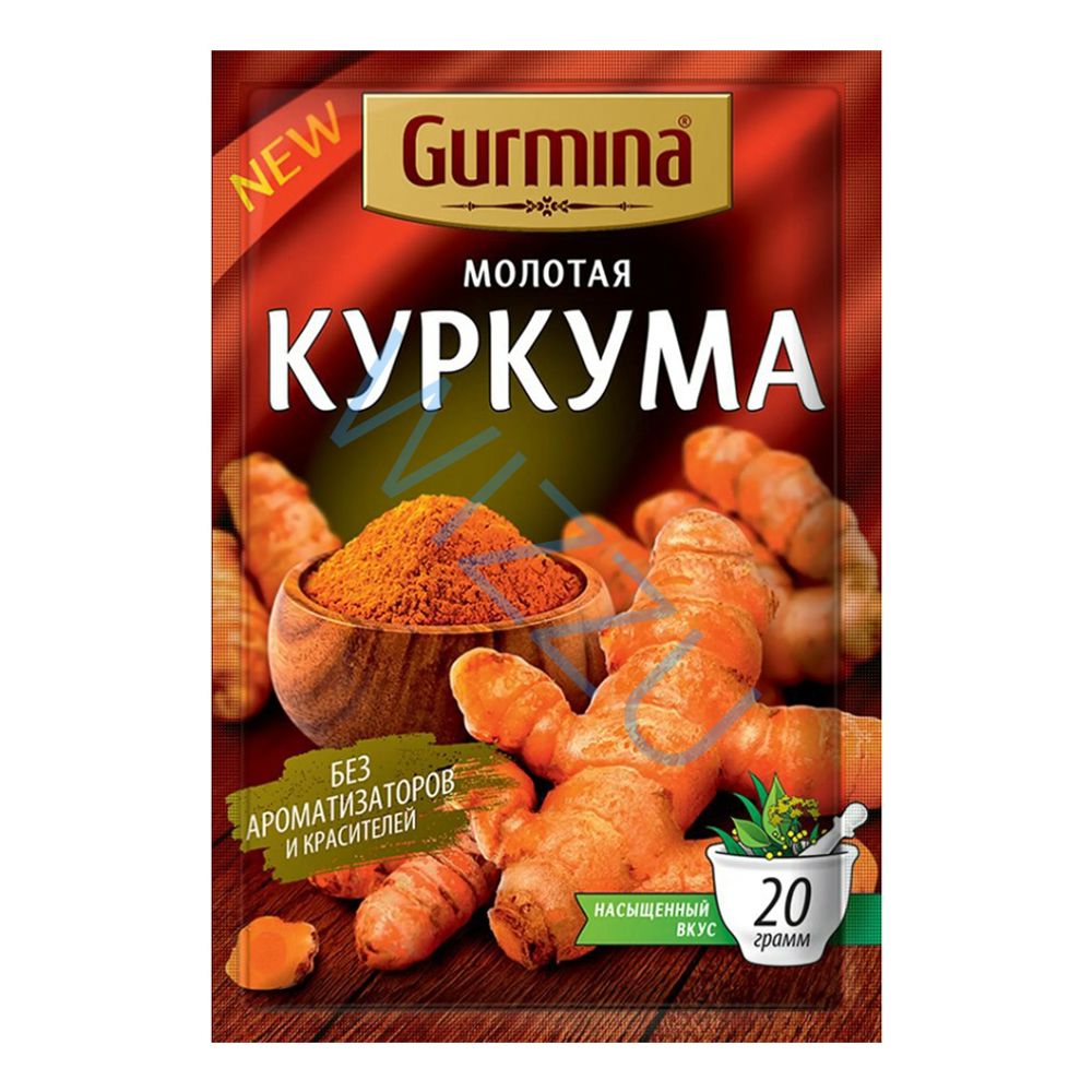GURMINA 20гр куркума молотая (25) 1247