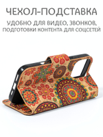Дизайнерский чехол-книжка для XIAOMI 11T PRO / 11T с отделом для наличных, 3 слотами для карт и подставкой