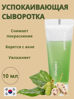 Восстанавливающая сыворотка на основе нони Celimax The Real Noni Energy Ampoule 10 мл