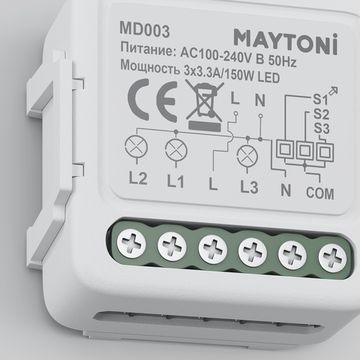 Трехканальный Wi-Fi выключатель 150W MD003 белый Wi-Fi Модуль Maytoni