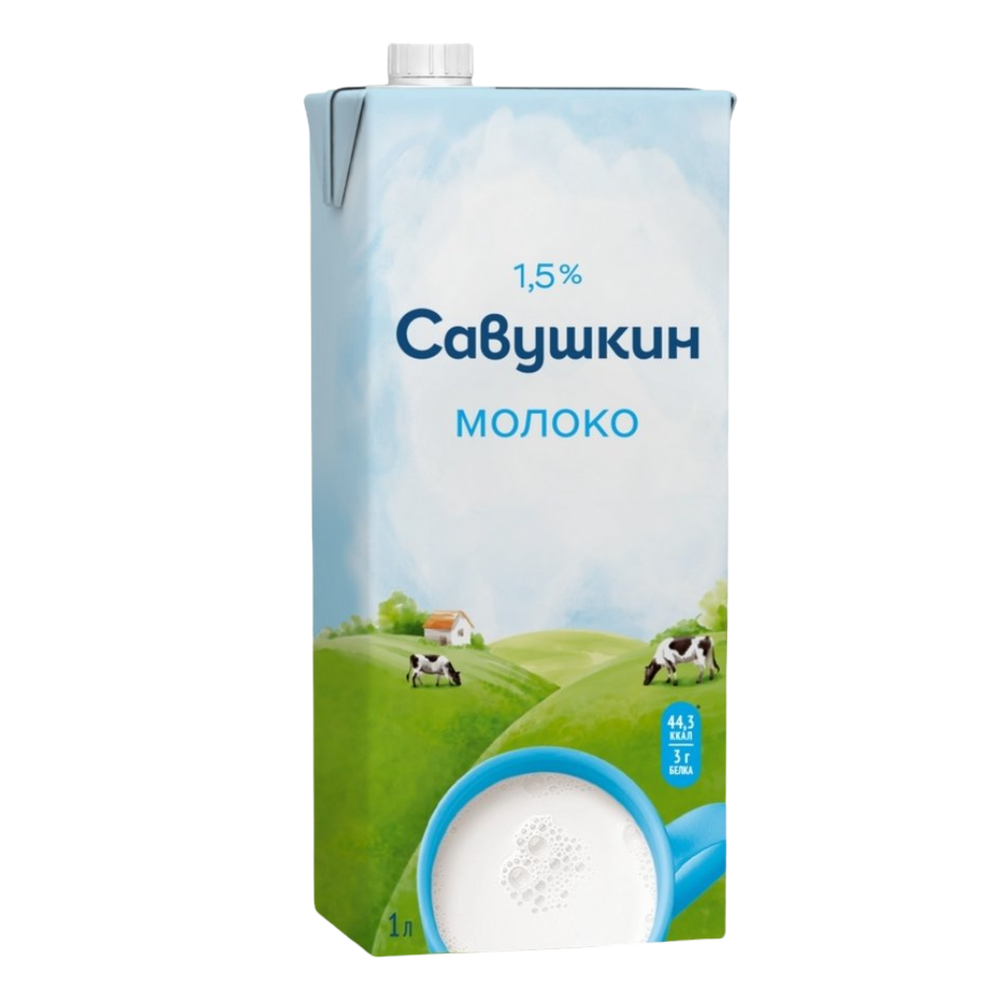 Молоко "Савушкин" 1,5% 1л