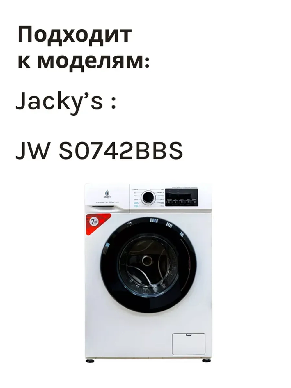 Модуль (плата) управления электронный силовой бытовой техники Midea / Jacky's (N032402-000255-008) N032402-000255-008