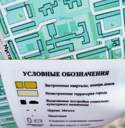 План-схема Ауэзовского района г. Алматы 2025 год (150х 130 см )