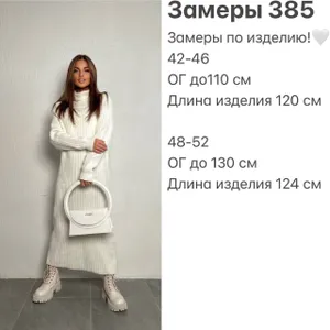 Платье УК-385-1 Fabrika