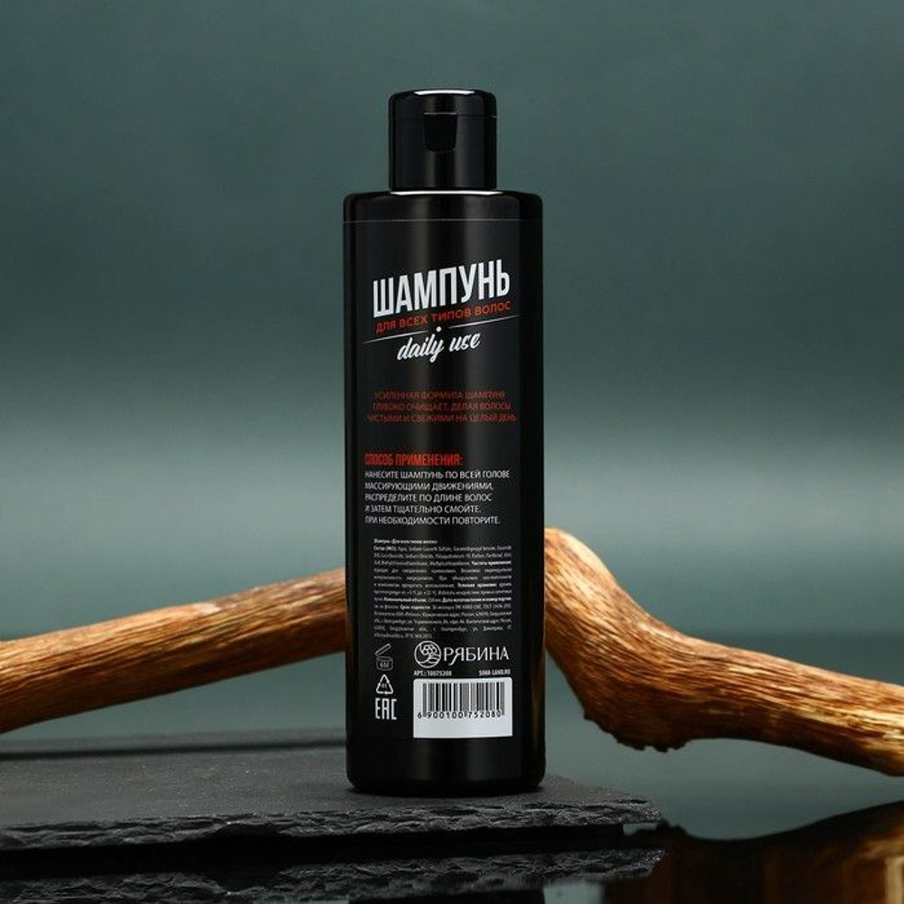 Мужской шампунь для волос и бороды Barber Shampoo - 250 мл.