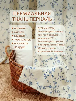 Штора тканевая для кухни, спальни 150х214 2шт