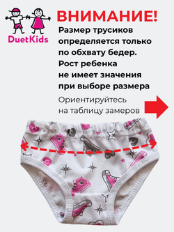 Трусики для новорожденных девочек набор "Лето"