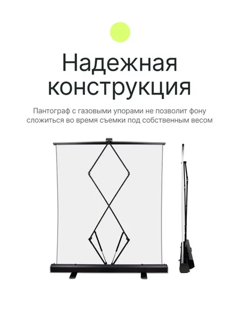 Фон складной Raylab RL-BC06 150*200см белый