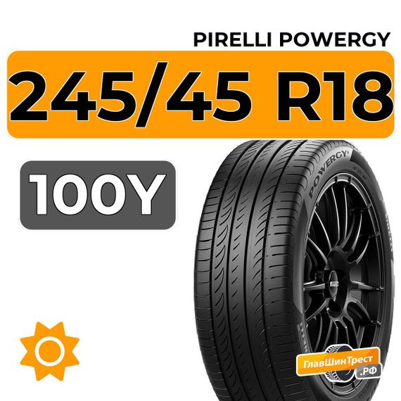 Pirelli Powergy 245/45 R18 100Y XL