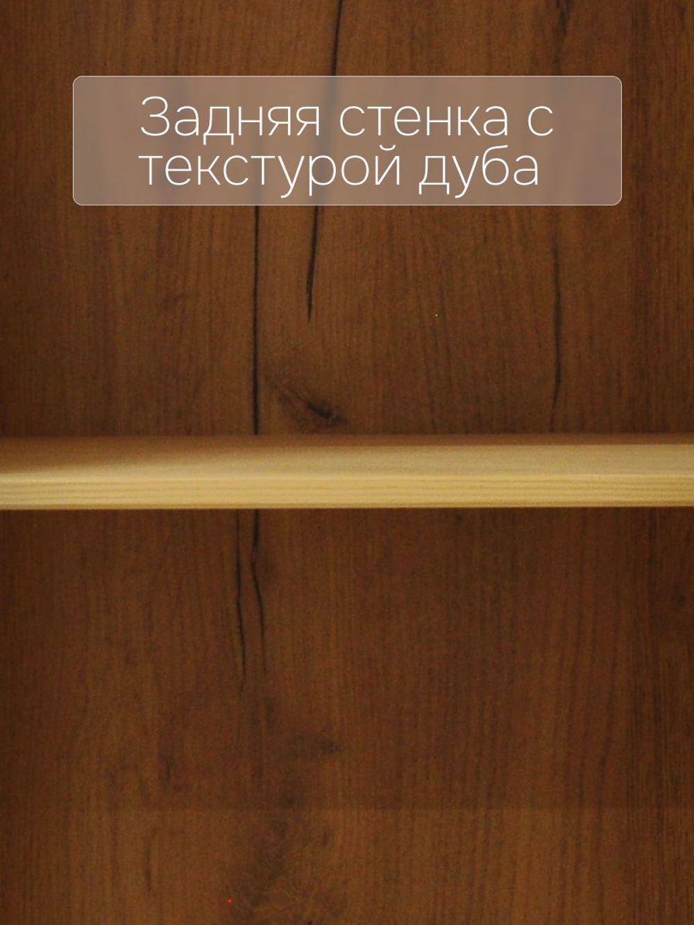 Шкаф витрина, 77х32х186, Бритта, буфет, стеклянный, сервант, деревянный, 2 двери, эвкалипт, Dipriz