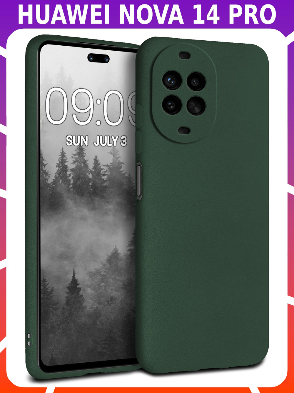 Мягкий Soft Touch чехол из силикона для HUAWEI NOVA 14 PRO с бархатной подкладкой