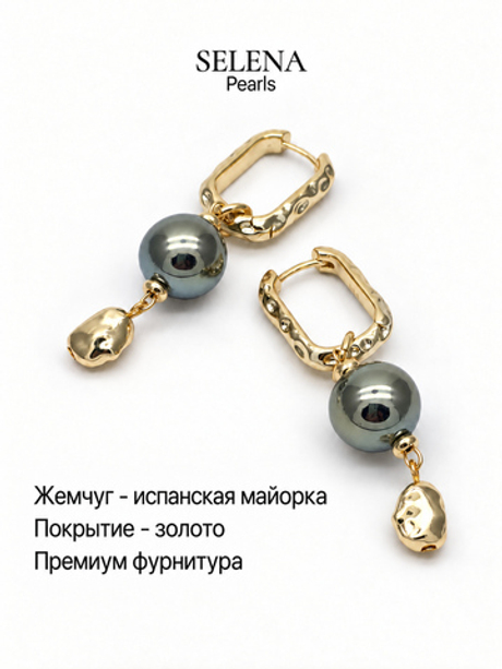 91003191 Серьги Selena Pearls