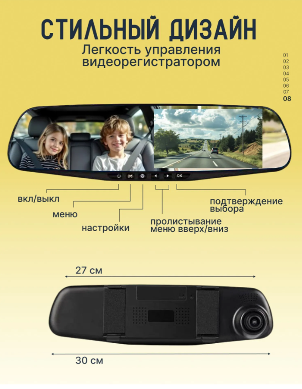 Видеорегистратор автомобильные зеркало с камерой заднего вида