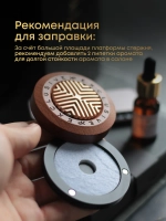 Набор автомобилиста. Автовизитка и деревянный диффузор – золото