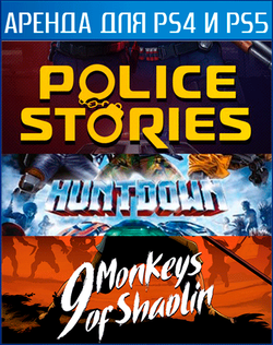 COOP bundle 12: Huntdown + Police Stories + 9 Monkeys of Shaolin PS4 | PS5