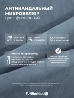 Диван - кровать 180х90 см Стич ткань Тедди