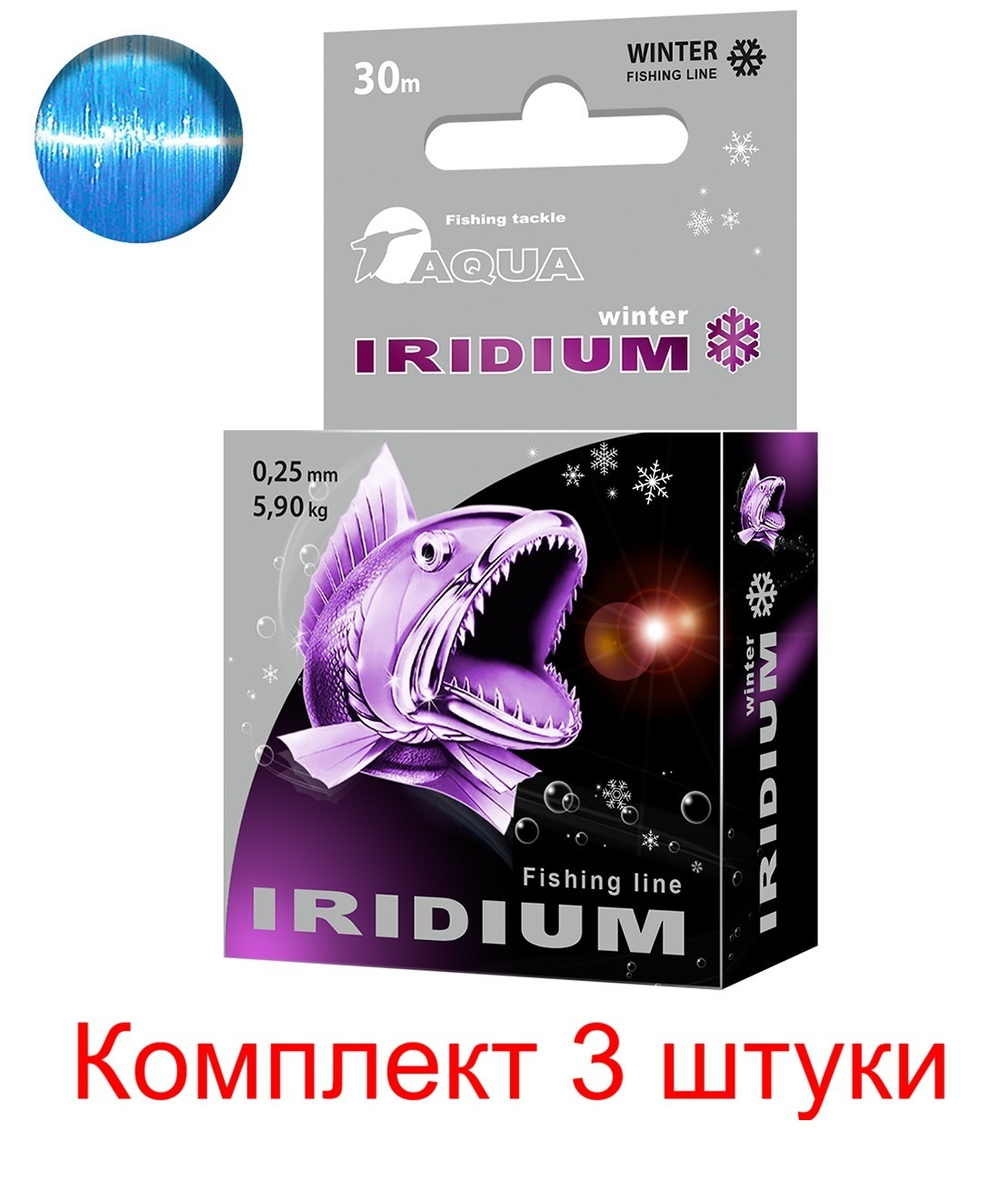 Леска IRIDIUM,TITANIUM,VANADIUM 30m 0,12 мм 3 шт