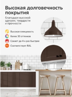 Краска аэрозоль акрил коричневая