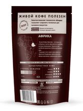 Кофе в капсулах Nespresso Живой кофе Ethiopia 10 шт 5 шт
