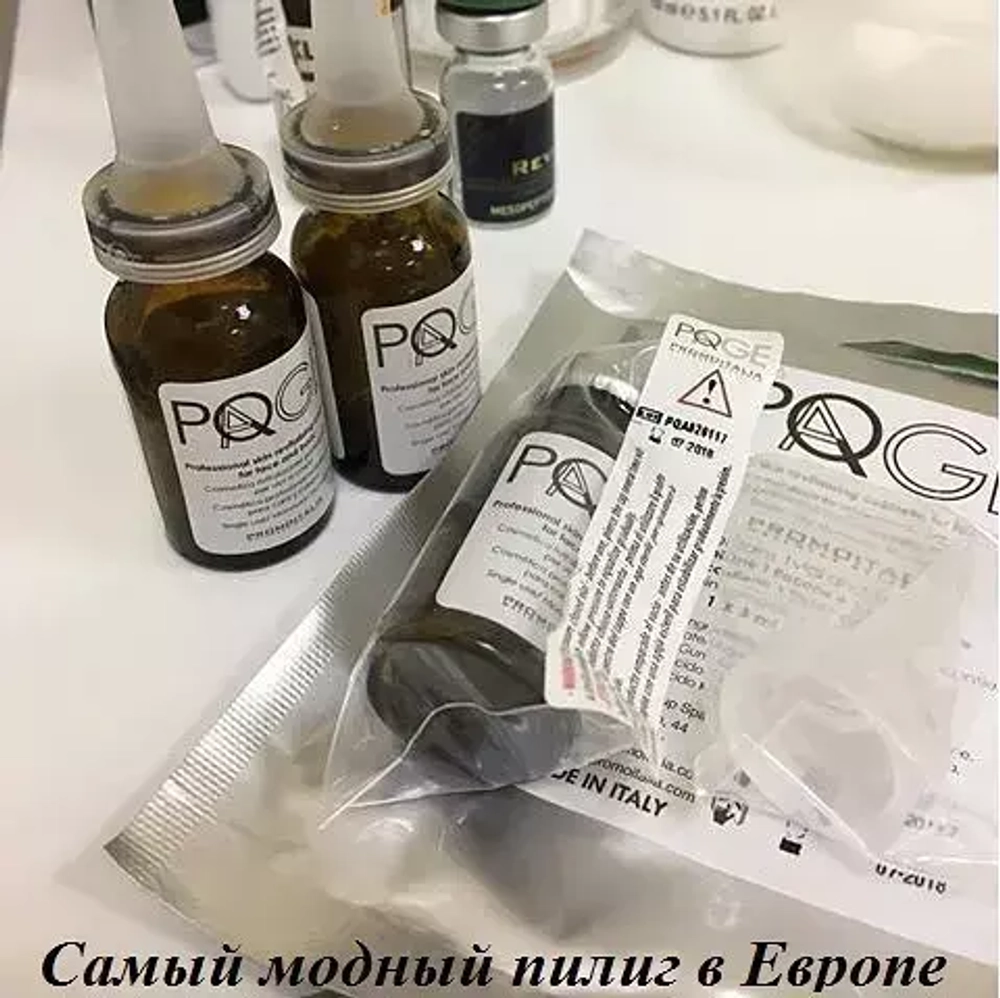 PQAge Evolution Plus | Пилинг-система для мгновенного лифтинга и повышения тургора кожи