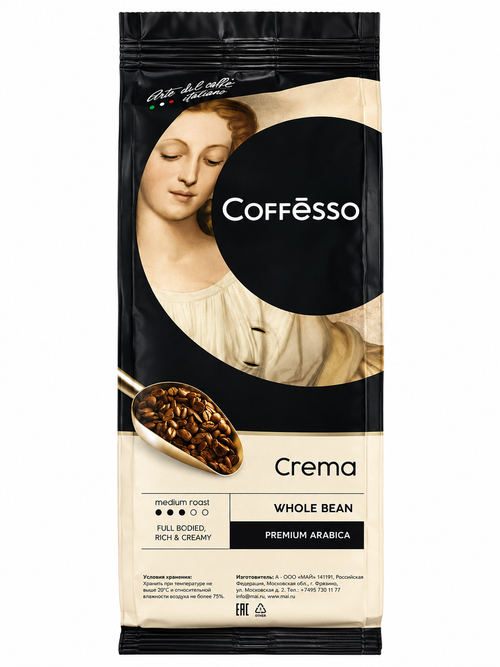 Кофе в зернах Coffesso Coffesso Crema 250 г
