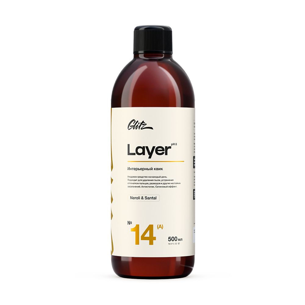 Glitz 14 Layer (A) Classic  «Нероли и Сантал «Neroli &amp; Santal» , Интерьерный квик, 500мл