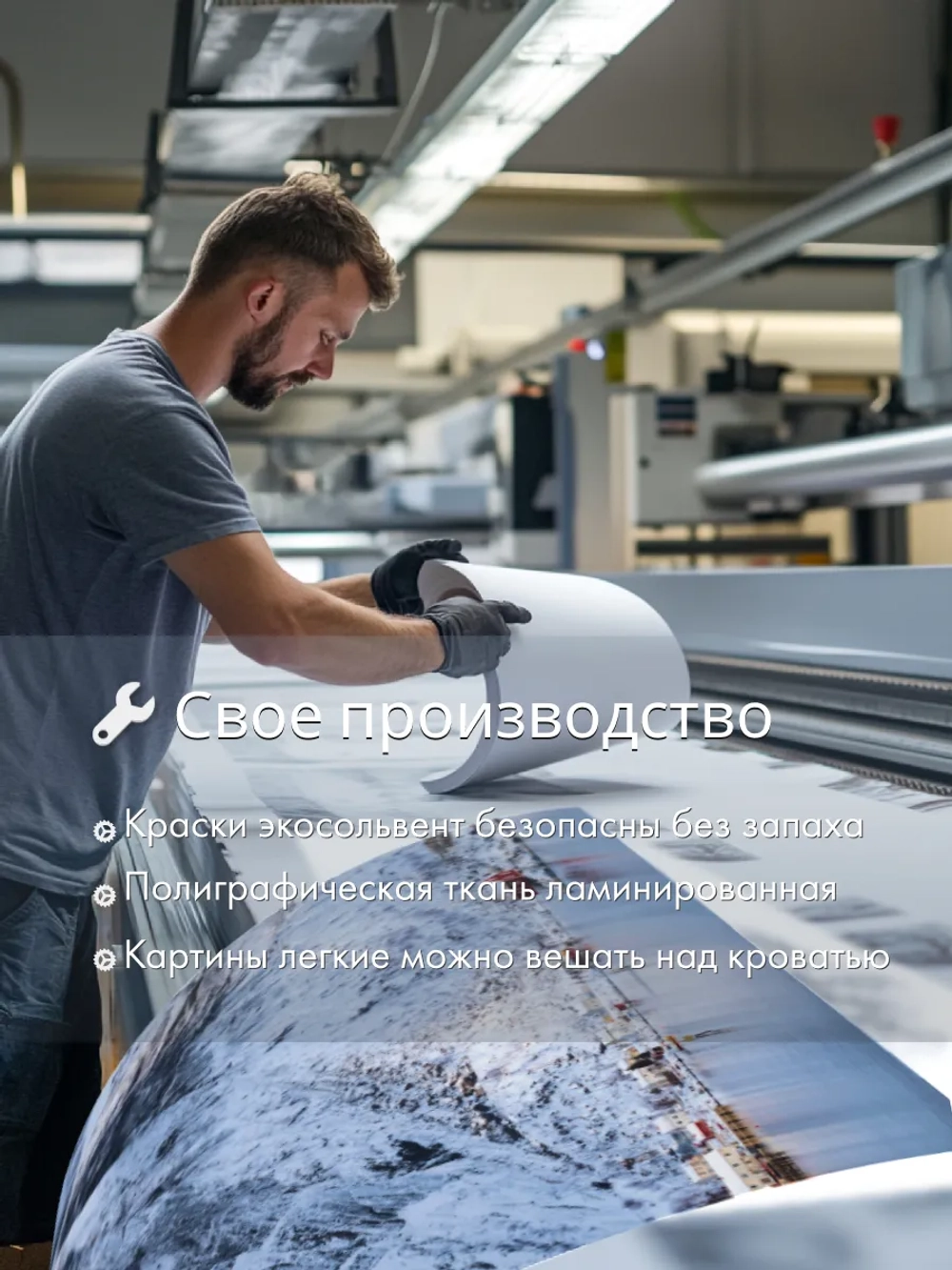 Картина Эхо теплого ветра 40х60 1 шт
