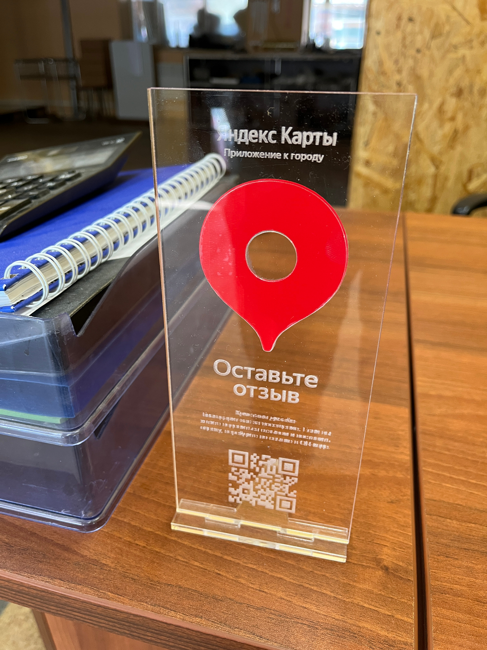 Плоттерная резка