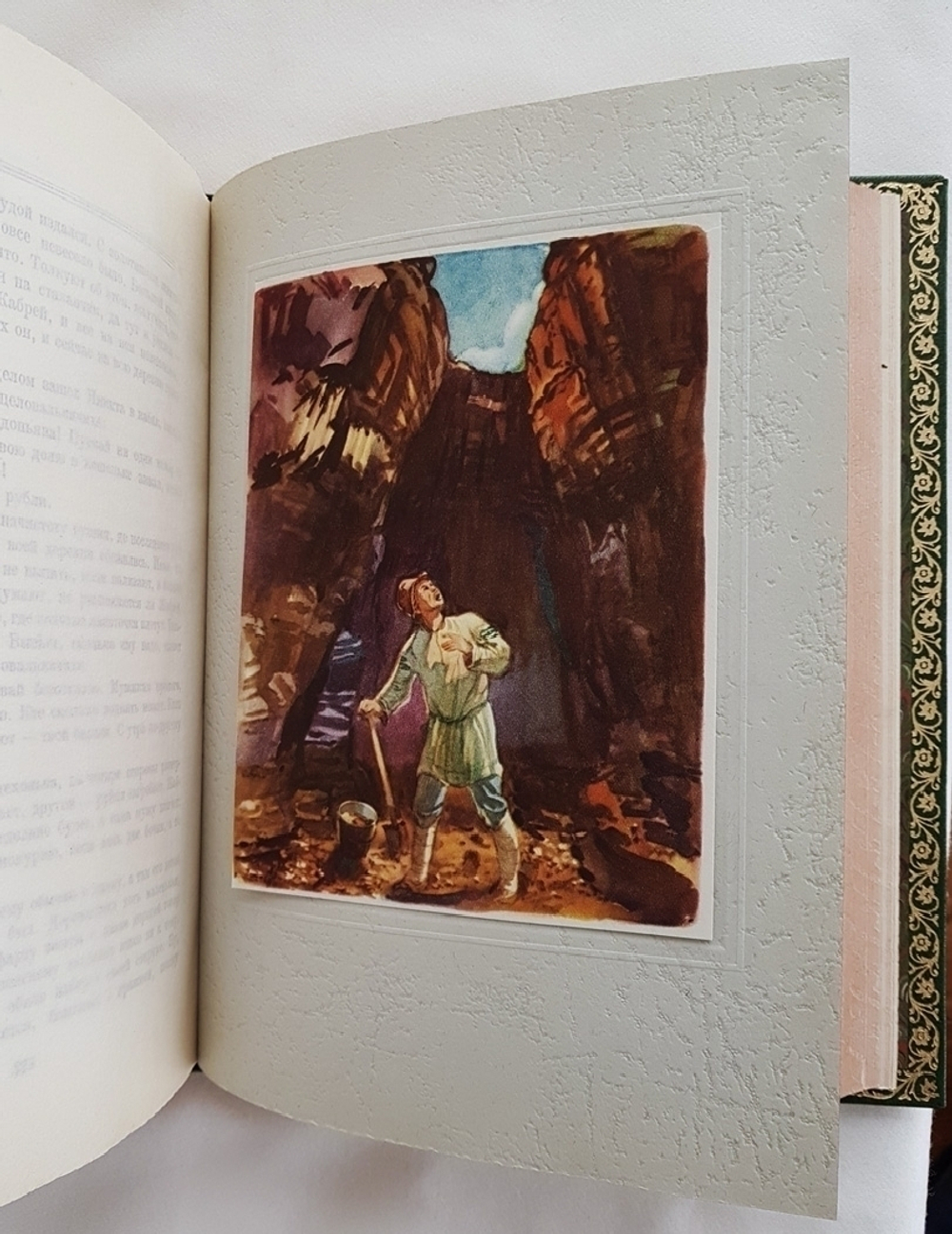 Подарочная книга сказок "Малахитовая шкатулка". П. Бажов. 1948г. (Хозяйка Медной горы, Данил-мастер и другие рассказы)