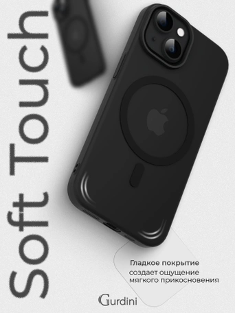 Чехол накладка iPhone 14/13 6.1" Gurdini Slim Series with Magsafe Gray