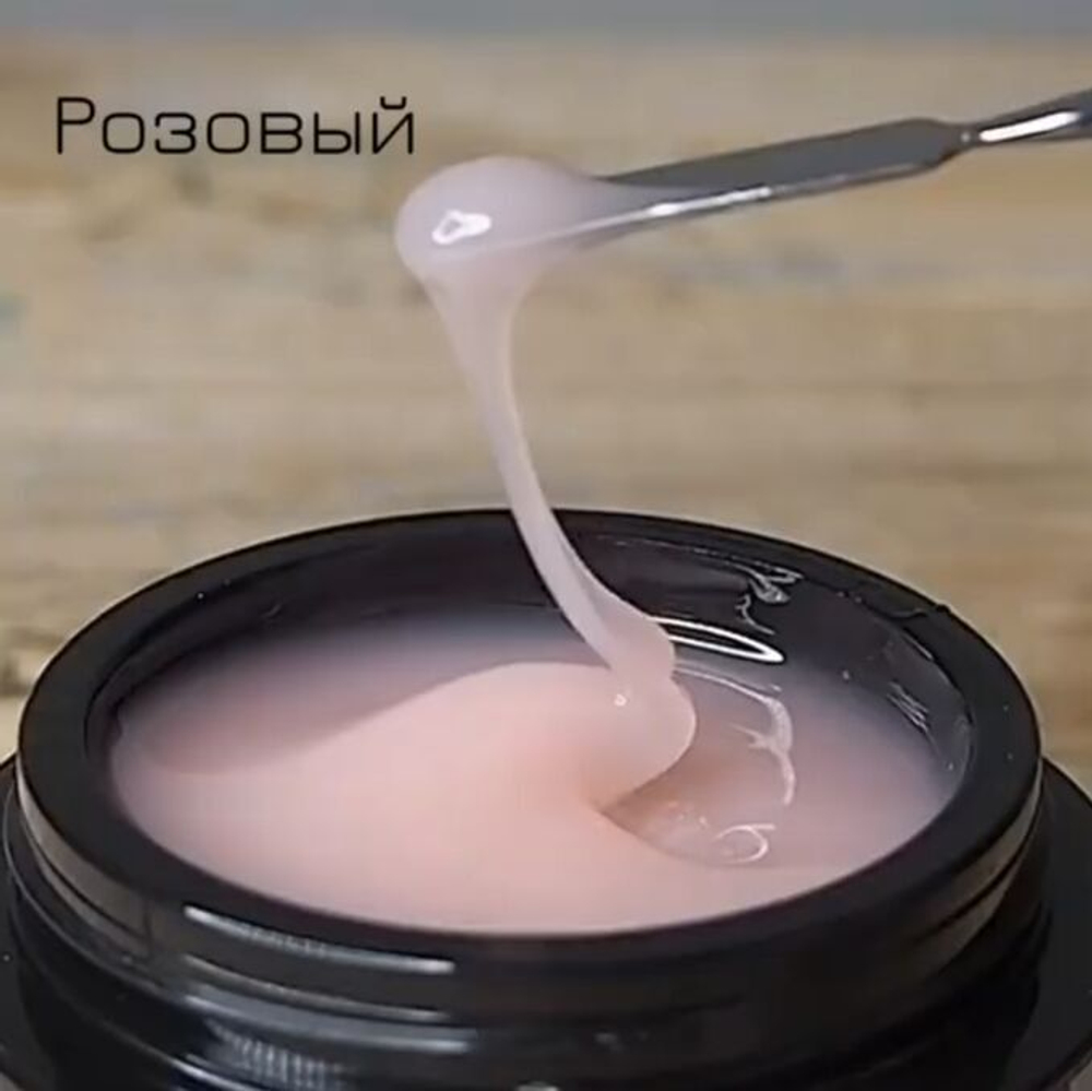 Опция Гель моделирующий Розовый мутнячок, 50мл