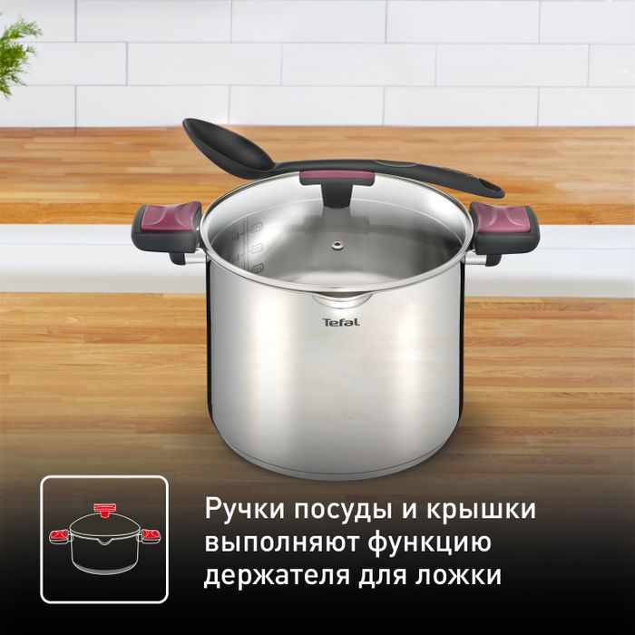 Кастрюля с крышкой Tefal G7237974