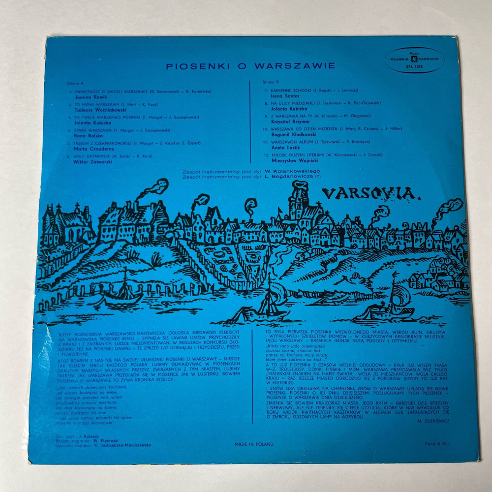 Винтажная виниловая пластинка LP Piosenki O Warszawie Песни О Варшаве (Польша 1974)