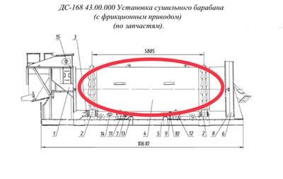 ДС-168 43.12.000 Барабан сушильный