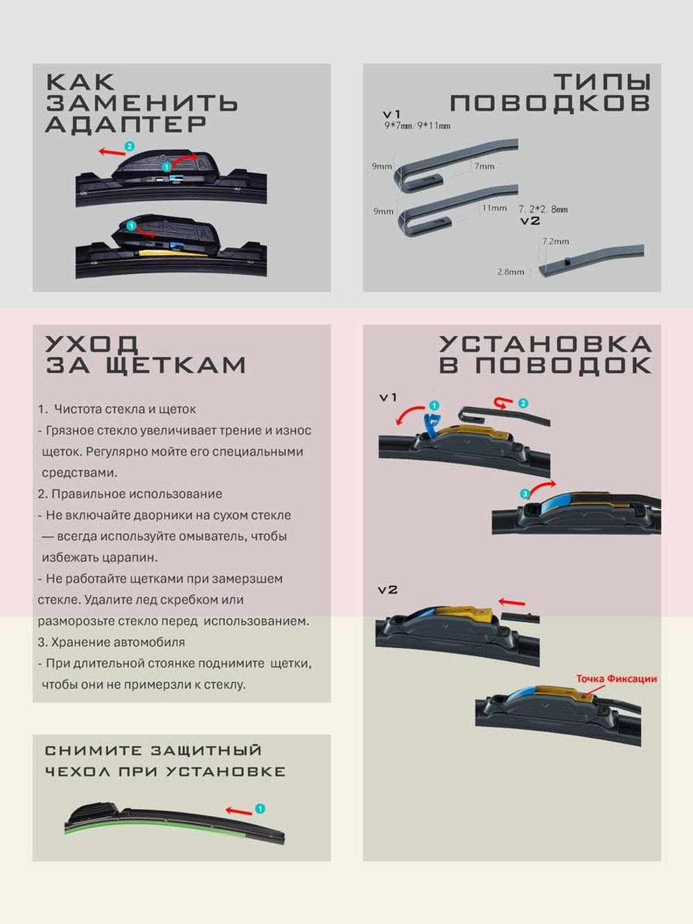 Щетки стеклоочистителя HUOYE Y8 600/400 мм на Hyundai i20Active | Hook/J-Hook