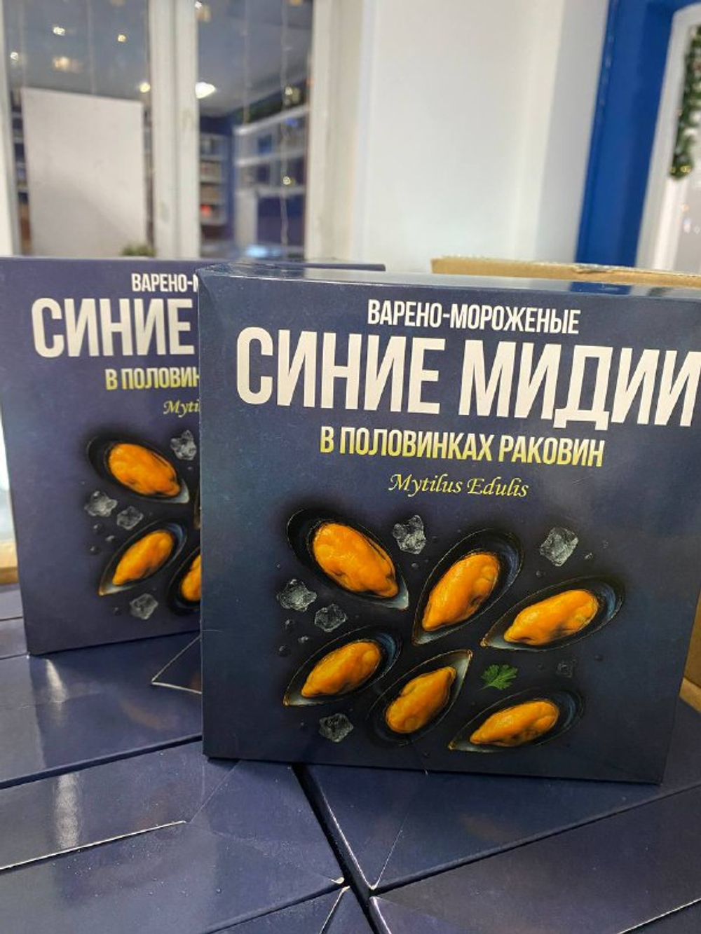 Мидии синие в пол.ракушек 30-40 шт/кг, фас. 1кг