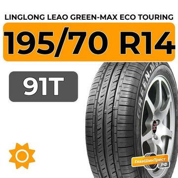 LingLong Leao Green-Max Eco Touring 195/70 R14 91T