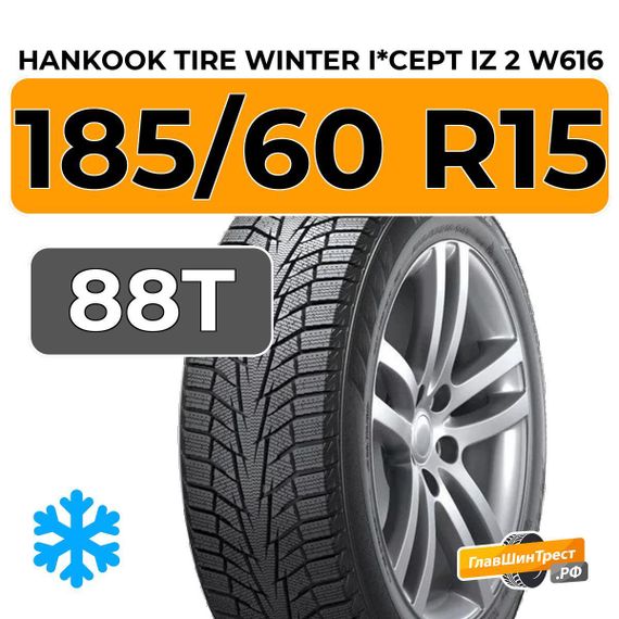 Hankook Tire Winter I*Cept iZ 2 W616 185/60 R15 88T XL
